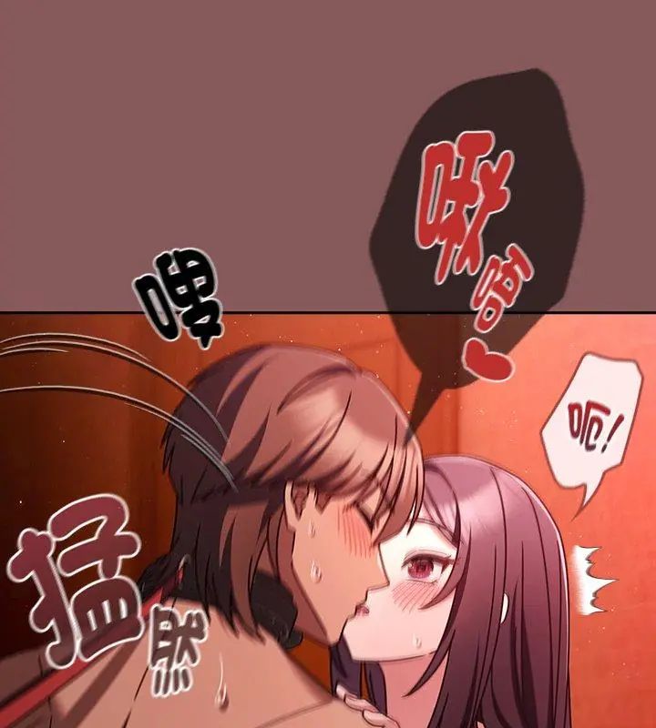 好運的一天第4話