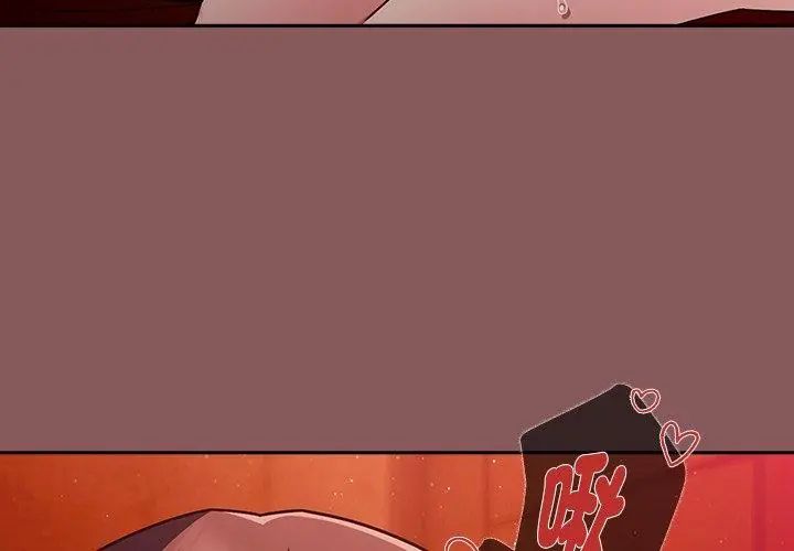 好运的一天第4话