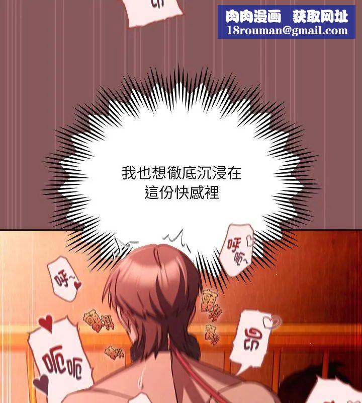 好運的一天第4話