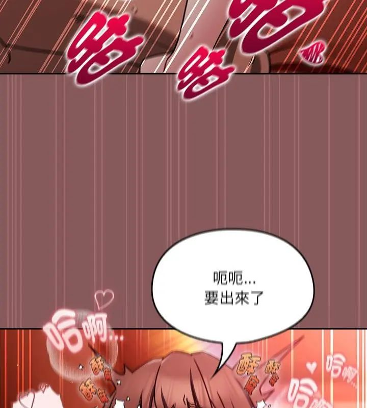 好運的一天第4話