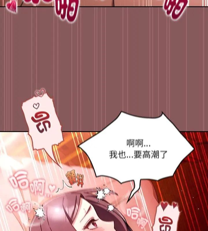 好運的一天第4話