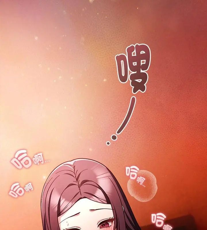 好運的一天第4話