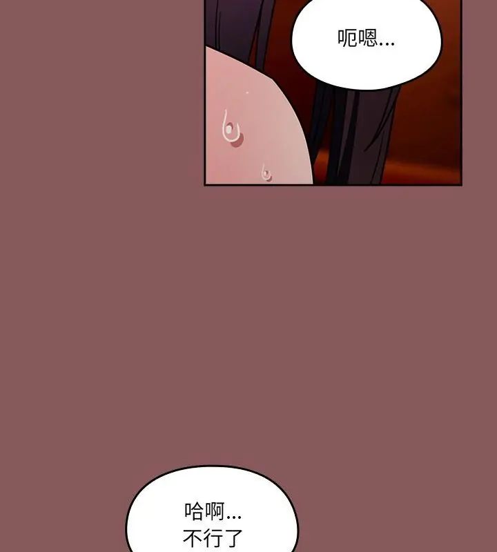 好運的一天第4話