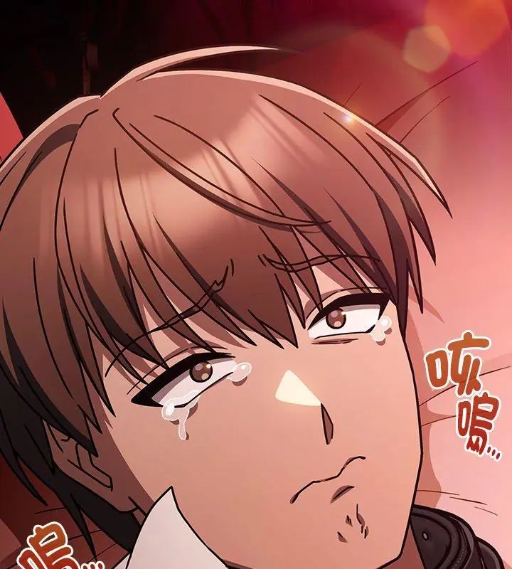 好运的一天第4话