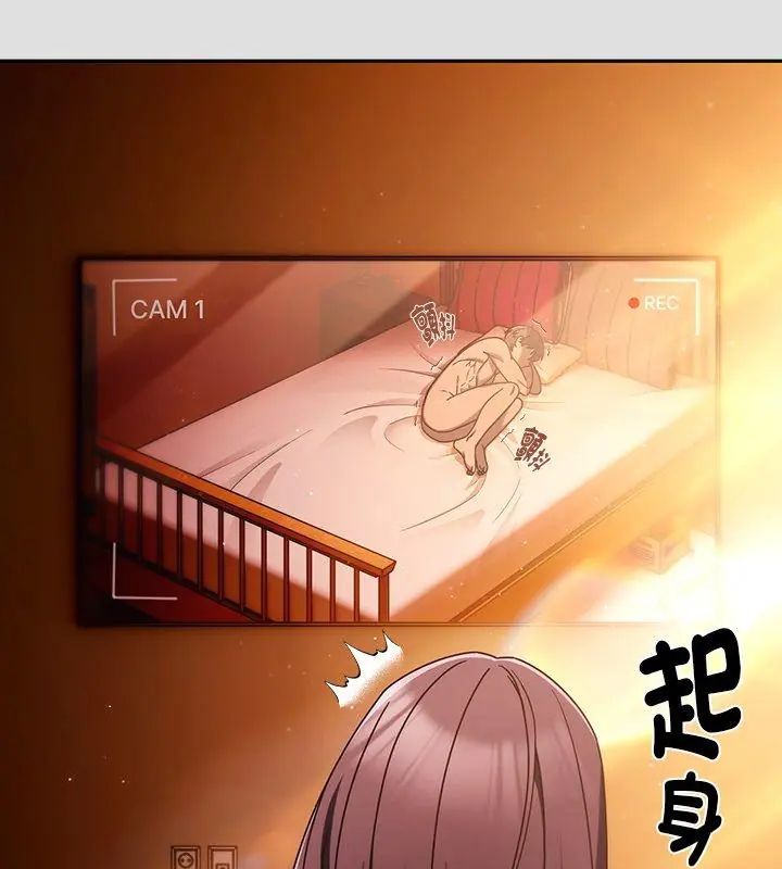 好運的一天第5話