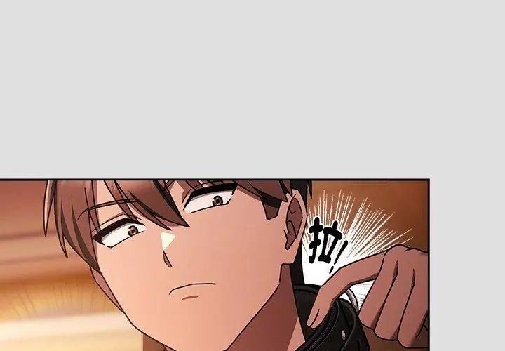 好運的一天第5話
