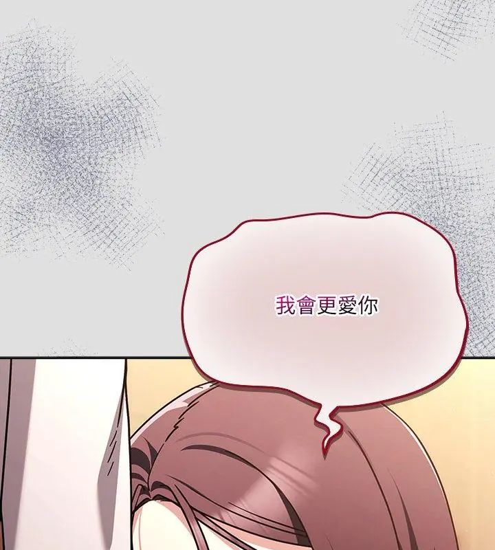 好運的一天第5話