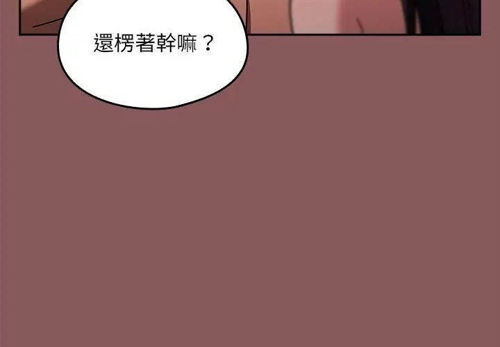 好运的一天第5话