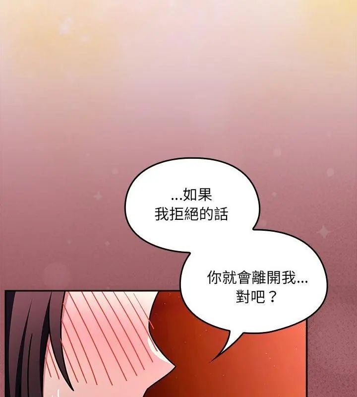 好運的一天第5話