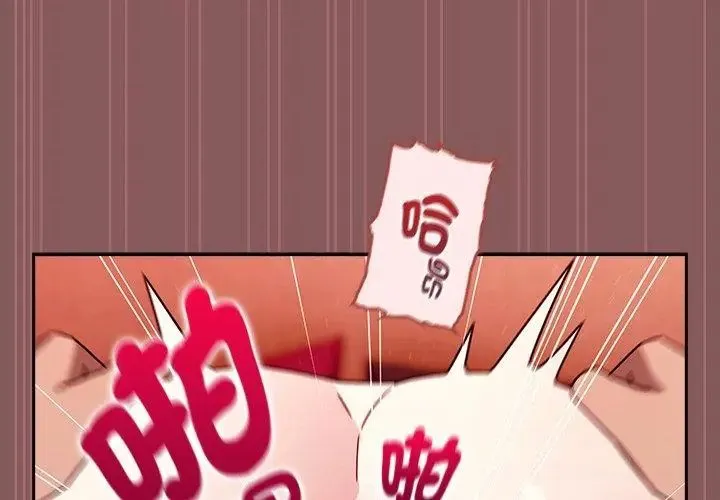 好運的一天第5話