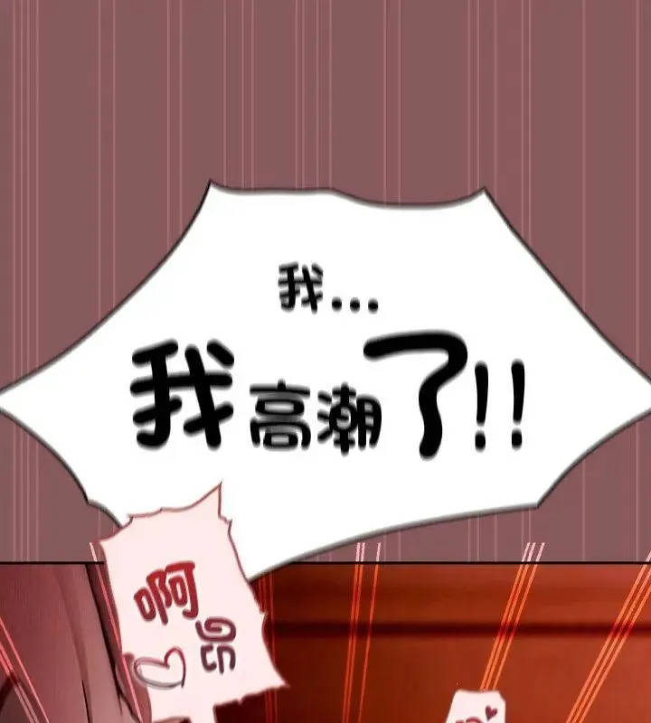 好運的一天第5話