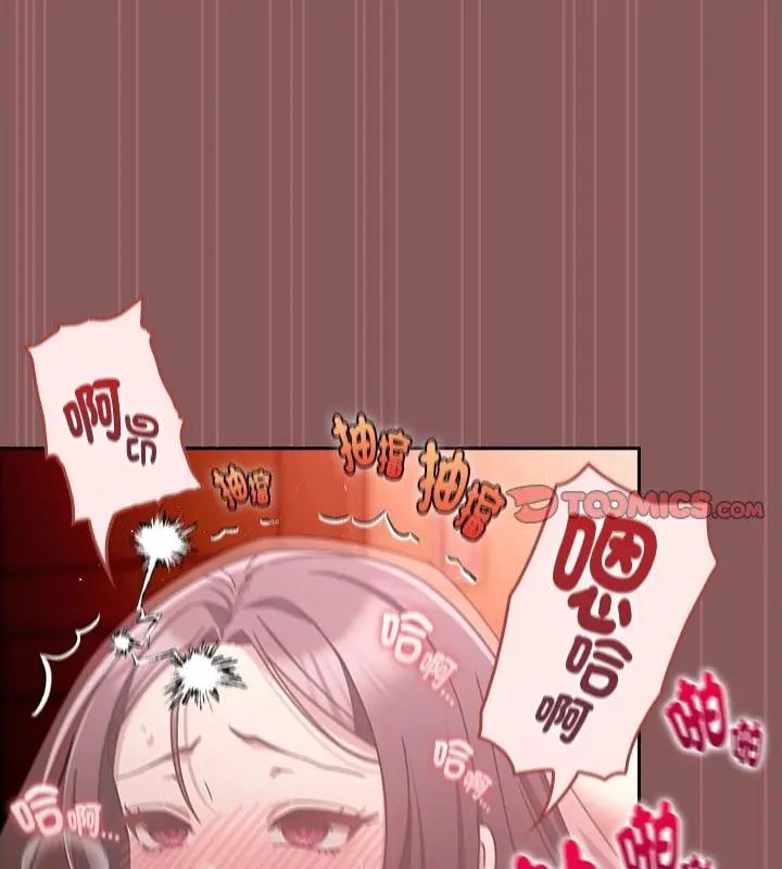 好运的一天第6话