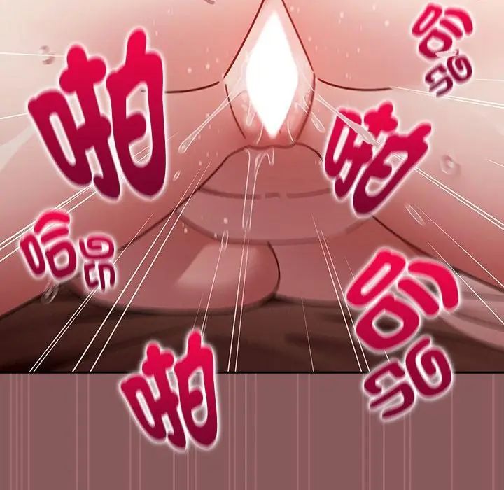 好運的一天第6話