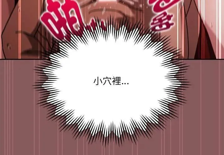 好運的一天第6話