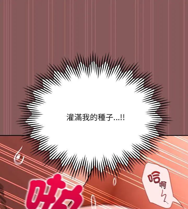 好運的一天第6話