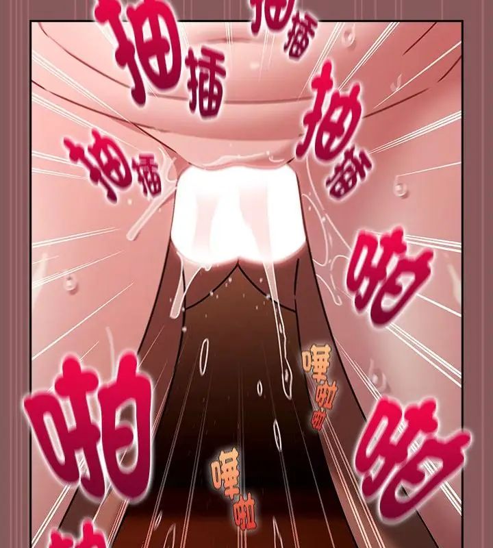 好運的一天第6話