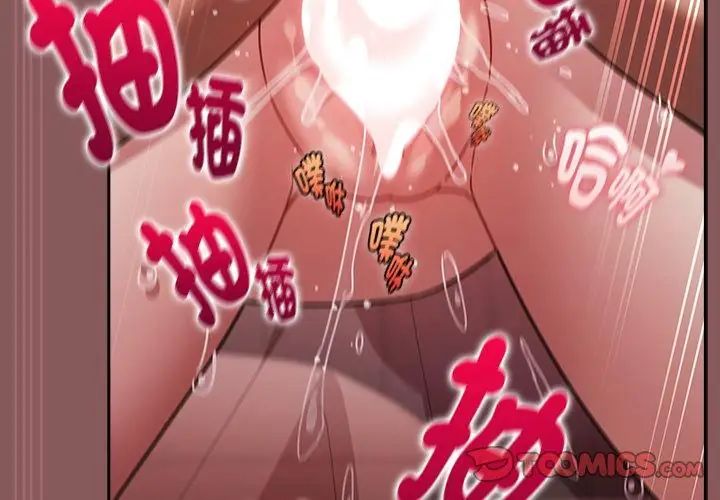 好運的一天第6話