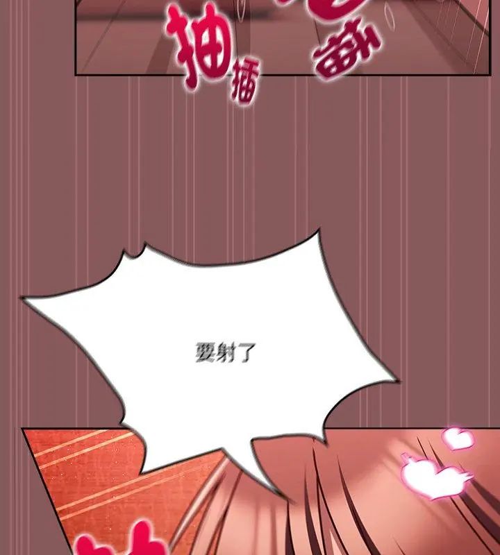 好運的一天第6話
