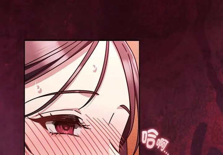 好運的一天第6話