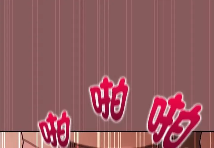 好運的一天第6話
