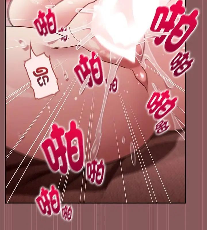 好運的一天第6話
