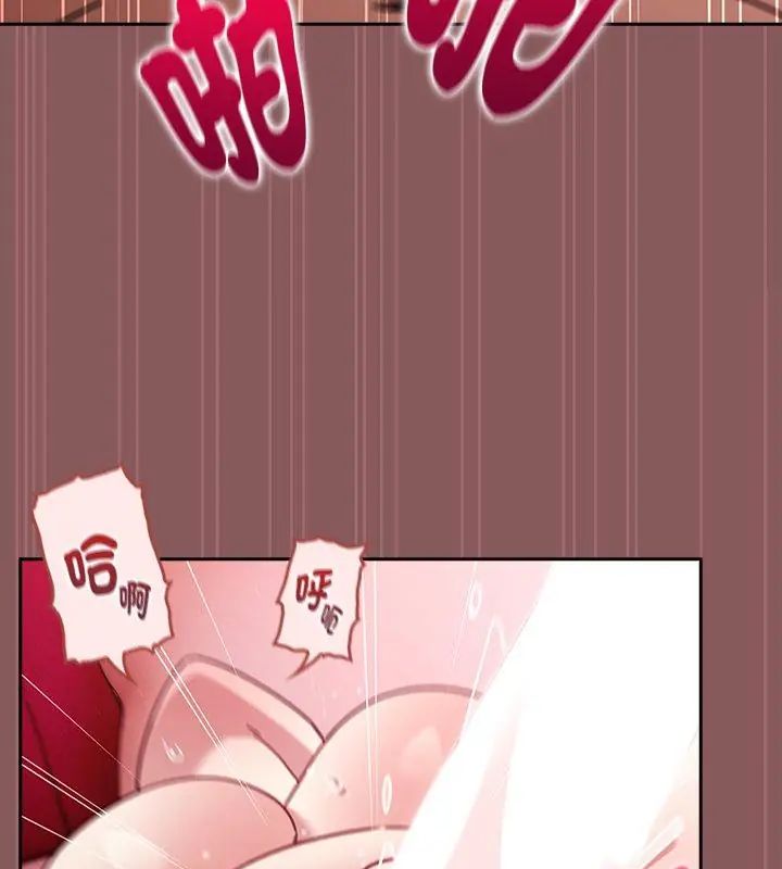 好運的一天第6話