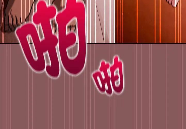 好运的一天第6话