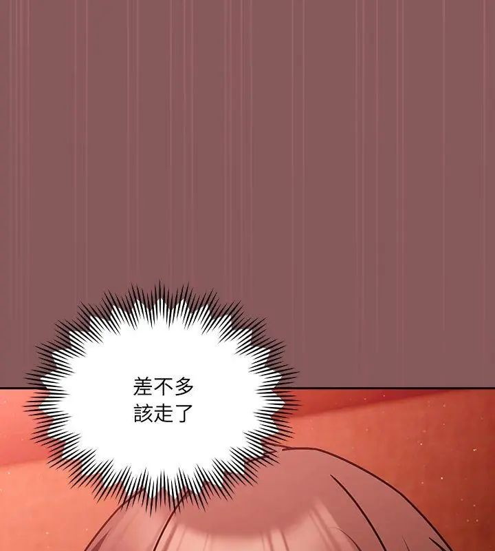 好運的一天第6話