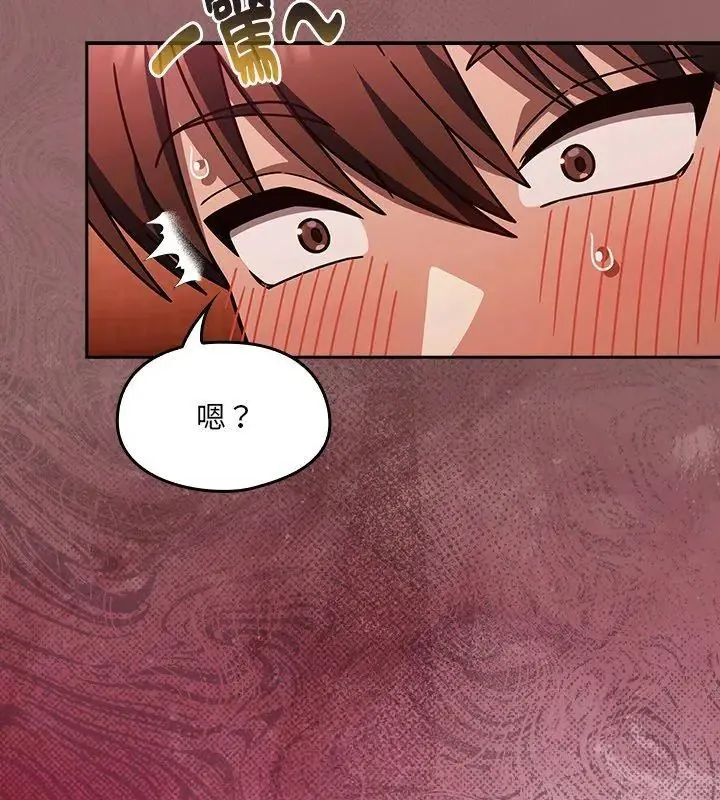好運的一天第6話
