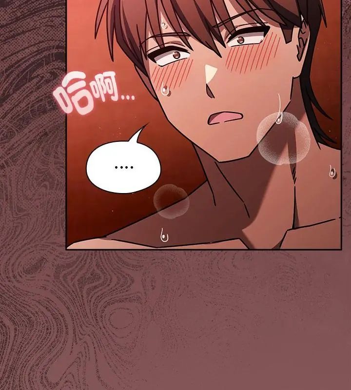 好运的一天第6话