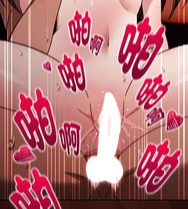 好運的一天第6話