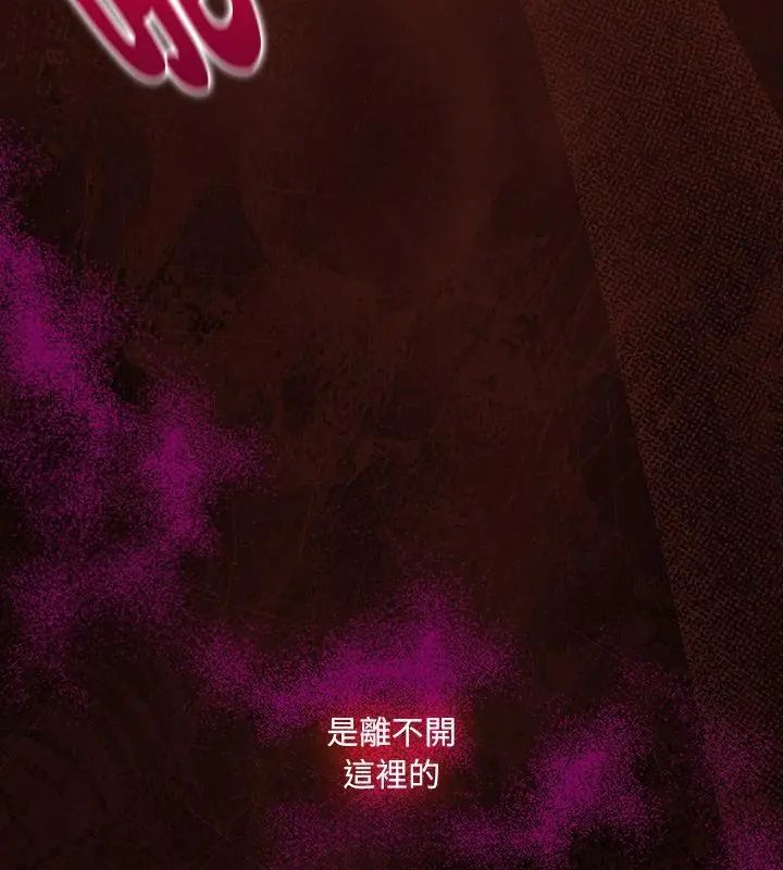 好运的一天第6话