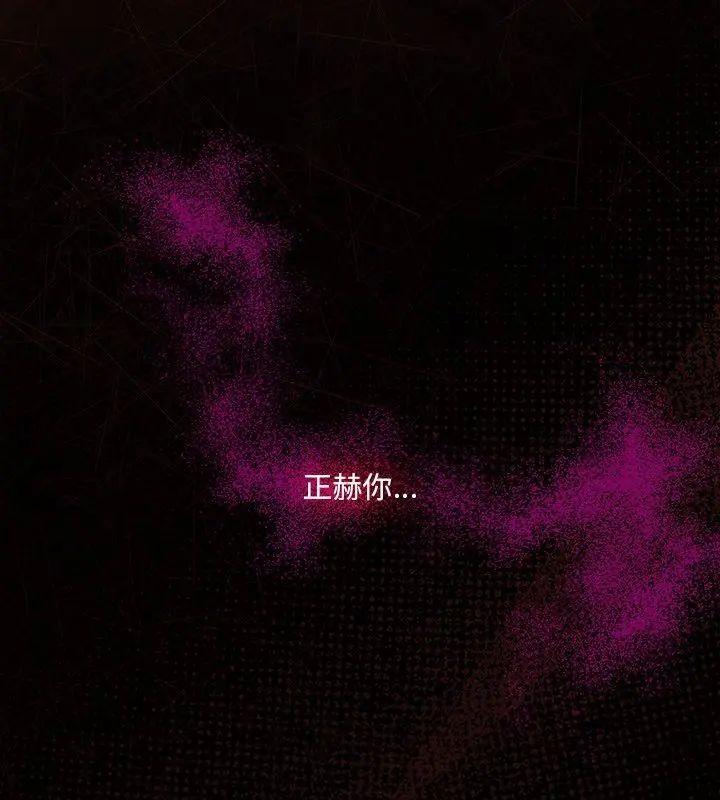 好運的一天第6話