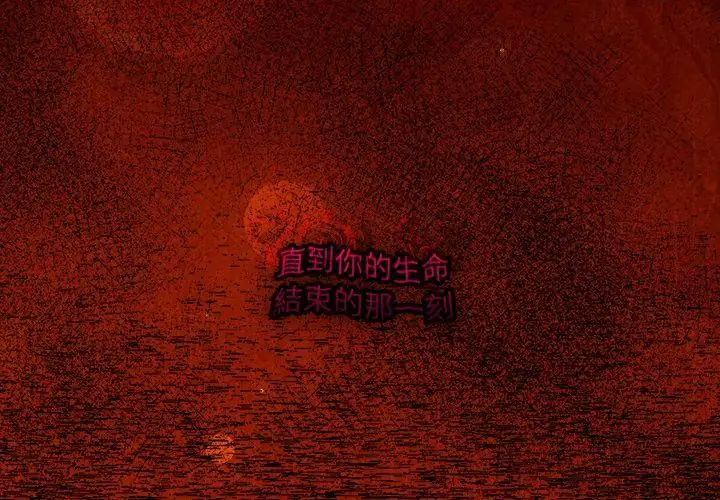 好运的一天第6话