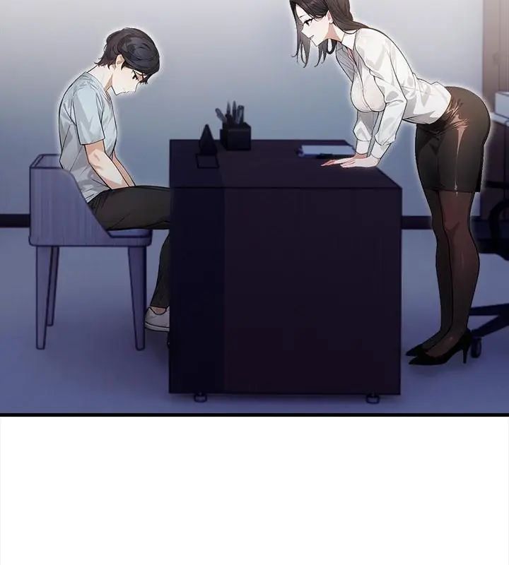美女諮商師的夜間診療室第1話