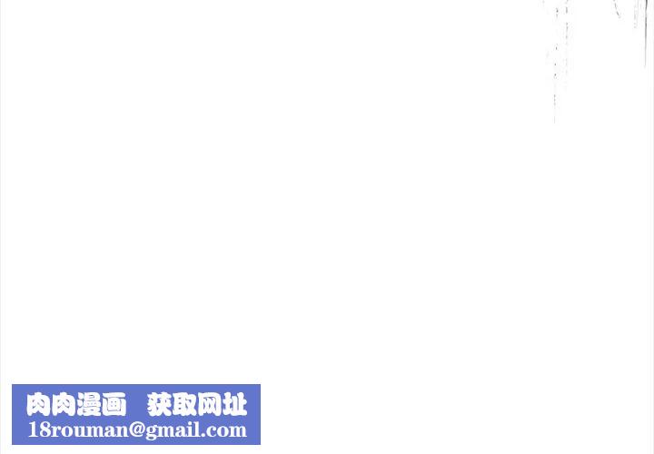 美女諮商師的夜間診療室第1話