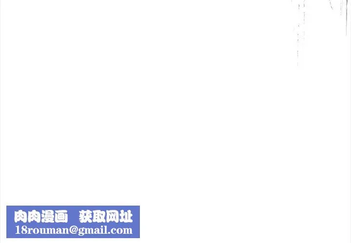 美女諮商師的夜間診療室第1話