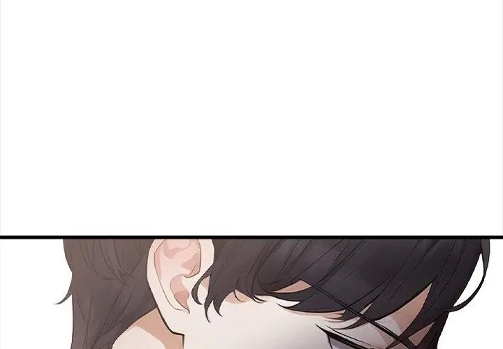 美女諮商師的夜間診療室第1話