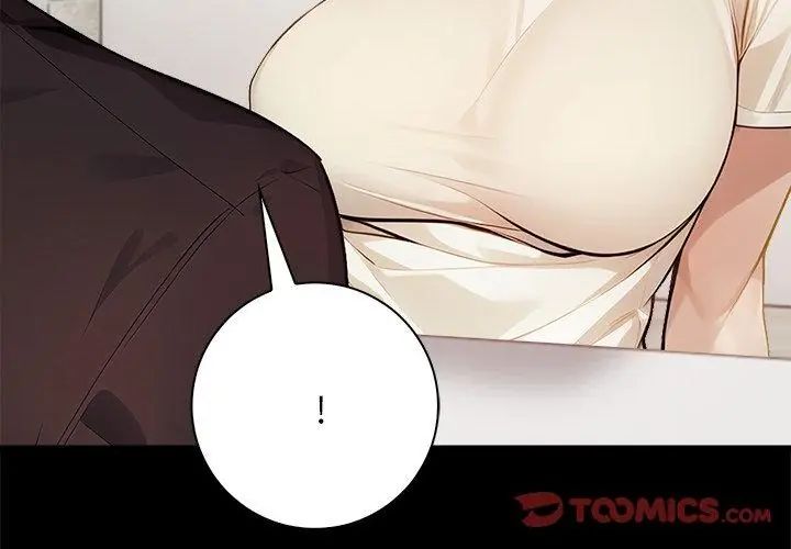 美女諮商師的夜間診療室第1話