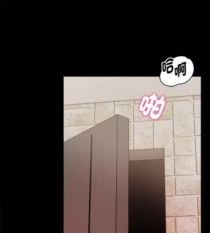 美女諮商師的夜間診療室第1話