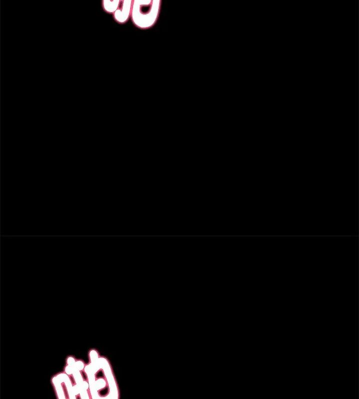 美女諮商師的夜間診療室第1話