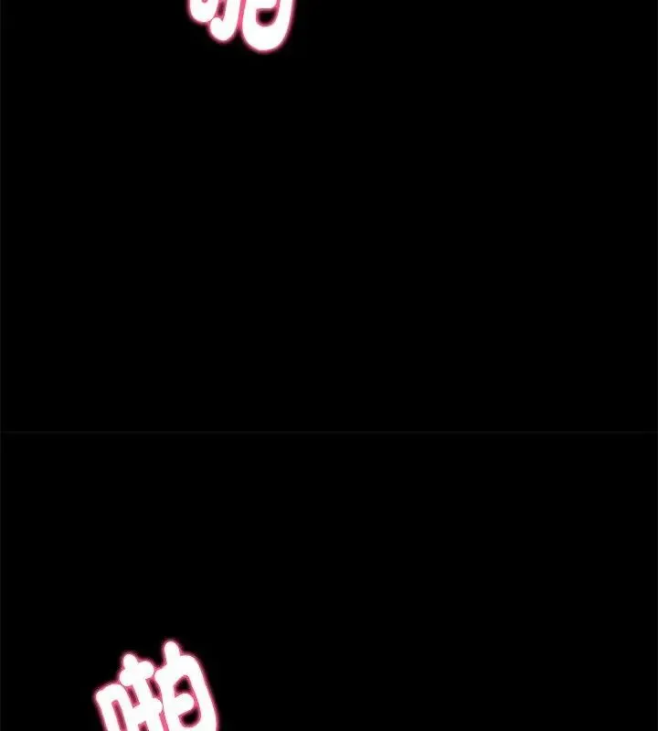 美女諮商師的夜間診療室第1話