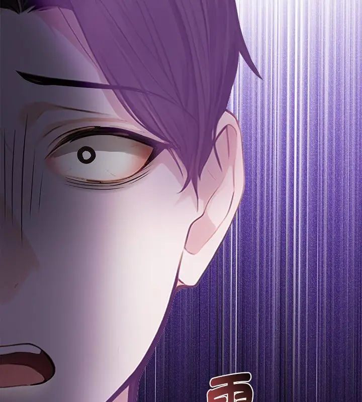 美女諮商師的夜間診療室第1話