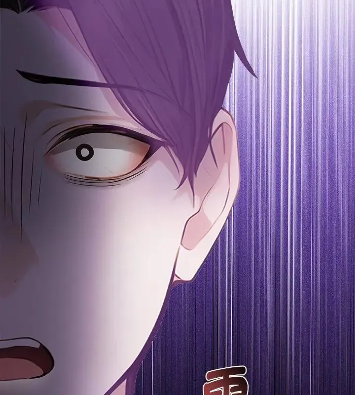 美女諮商師的夜間診療室第1話
