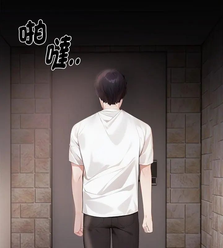 美女諮商師的夜間診療室第2話
