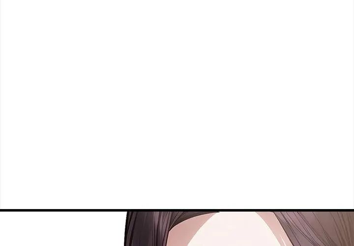 美女諮商師的夜間診療室第2話