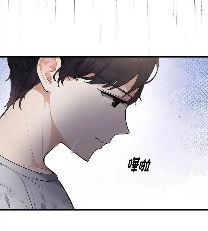 美女諮商師的夜間診療室第2話