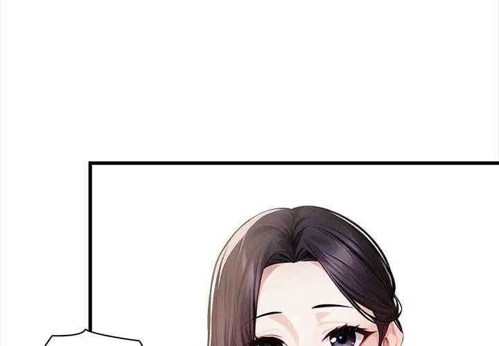 美女諮商師的夜間診療室第2話
