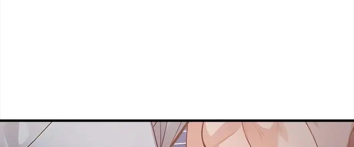 美女諮商師的夜間診療室第3話