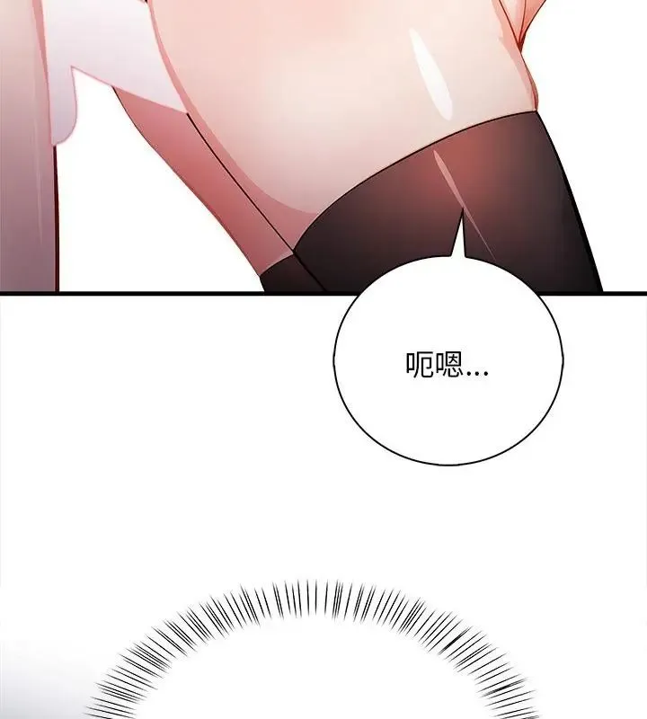 美女諮商師的夜間診療室第3話